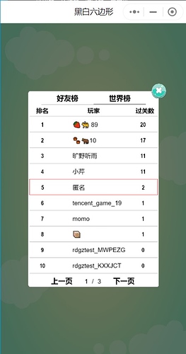 屏幕截图 2021-06-16 233032