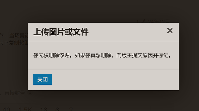 QQ截图20250718201438