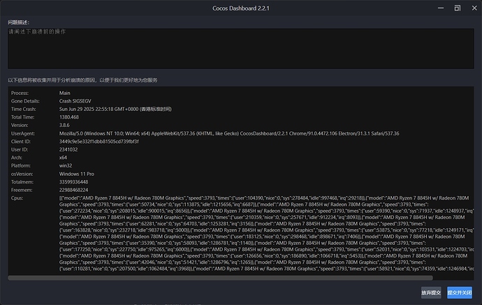 微信截图_20250629225618