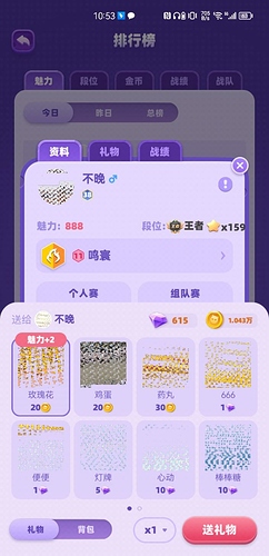 Screenshot_20230322_105330_com.wepie.bombcats