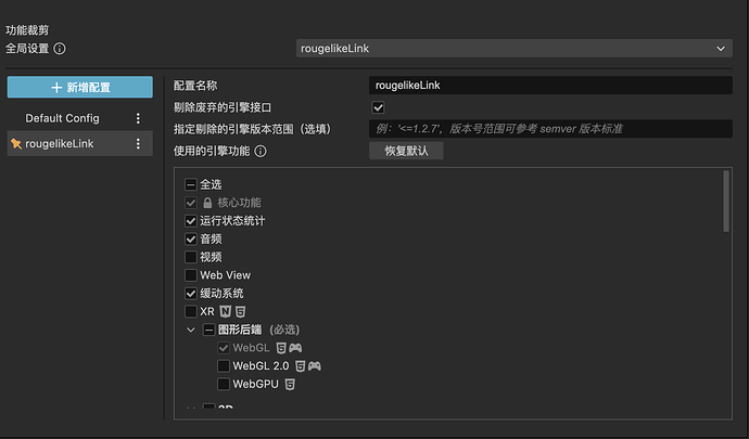 运行时状态统计
