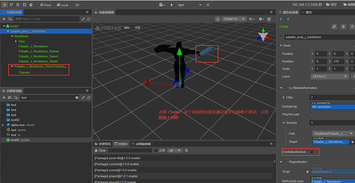 QQ截图20210926215246