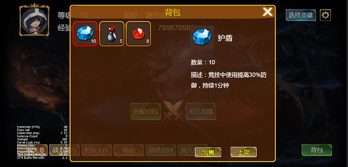 QQ截图20230619105224