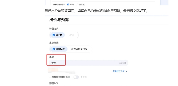 微信截图_20241220110348