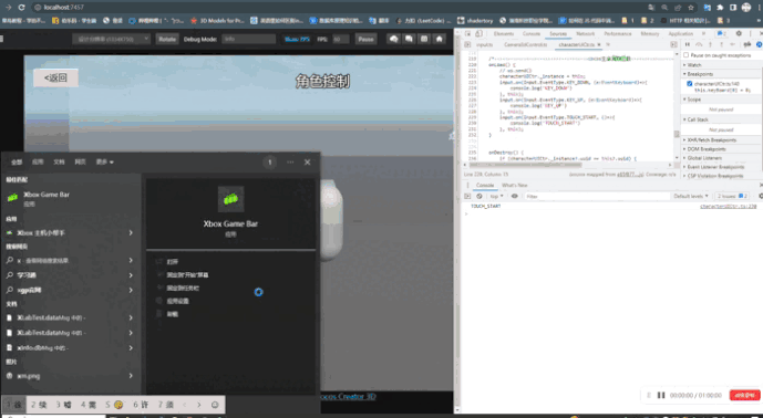 飞书20230223-153749