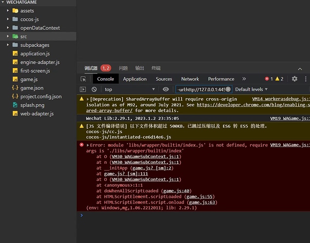 导出到微信小游戏中，结果目录下没有lib