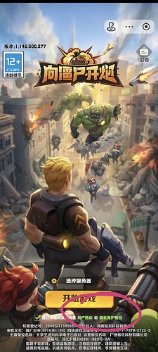 Screenshot_20260403_155708_com_ss_android_ugc_aweme_MiniGameActivity1