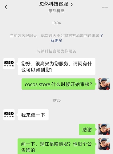 Screenshot_20251204_102305