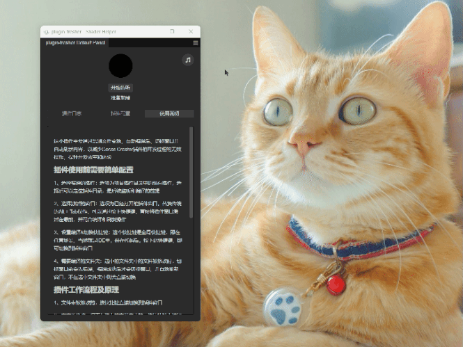 录制_2025_10_11_15_04_38_17