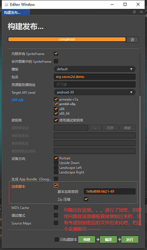 QQ截图20210805121159