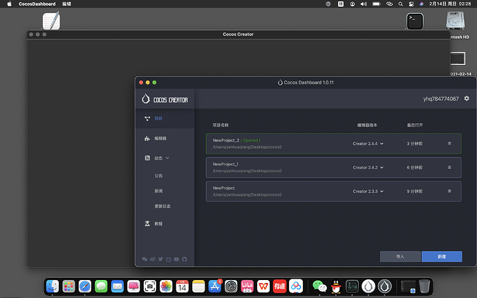 截屏2021-02-14 02.28.30