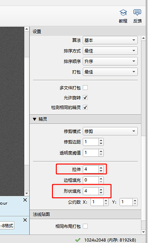 微信截图_20221112140306
