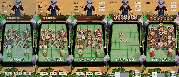 PolygonFarm_Texture_01_A