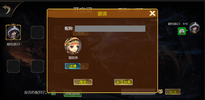 QQ截图20230619113541