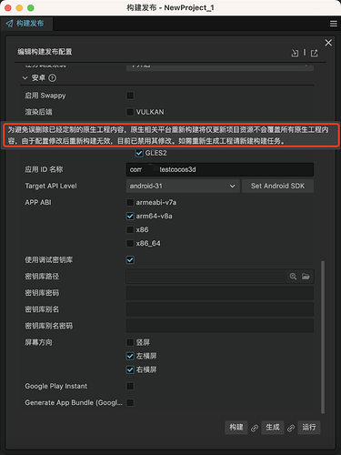 WX20230116-153642@2x