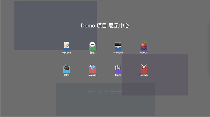 DemoMainScene