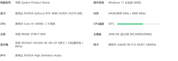 局部截取_20250828_163148