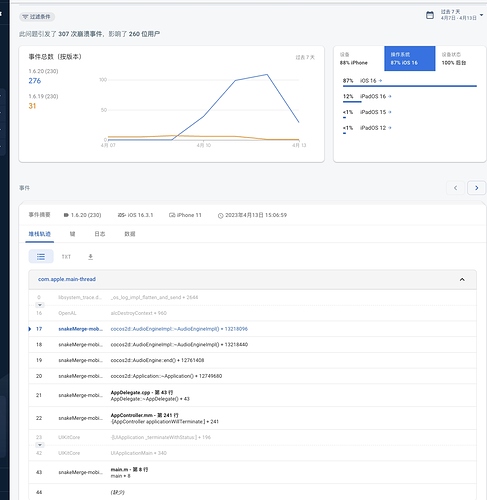 飞书20230413-152913