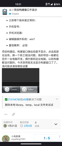 Screenshot_20210320-152122