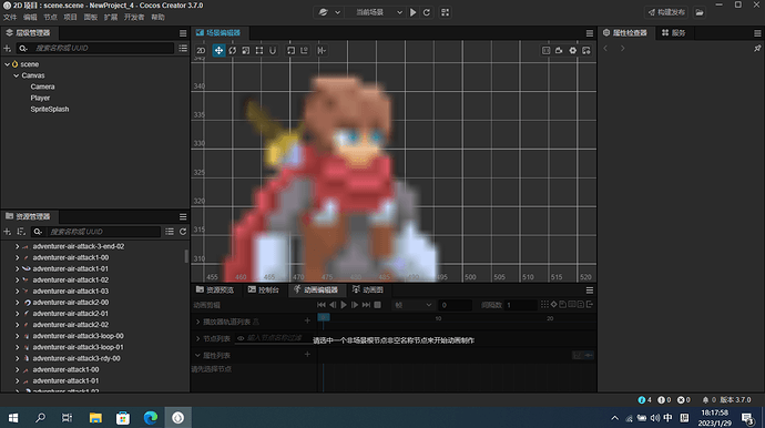 屏幕截图 2023-01-29 181807