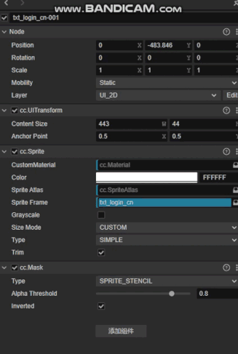 bandicam 2023-08-17 17-53-04-279