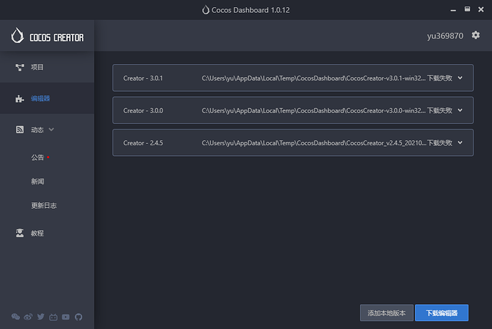 QQ截图20210507165609