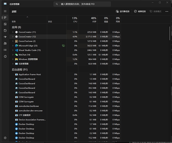 微信截图_20231103151023