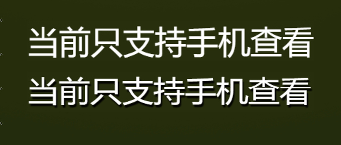 微信截图_20230704024356