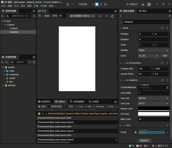 QQ截图20230420094712