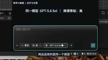 01_GameAgent模型设置