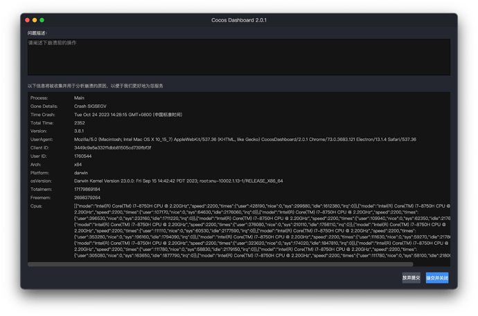 截屏2023-10-24 14.28.30