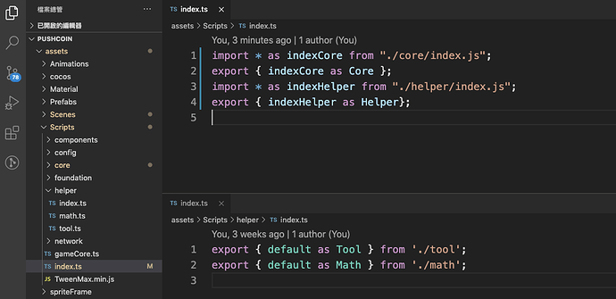 螢幕快照 2020-11-27 下午4.21.07