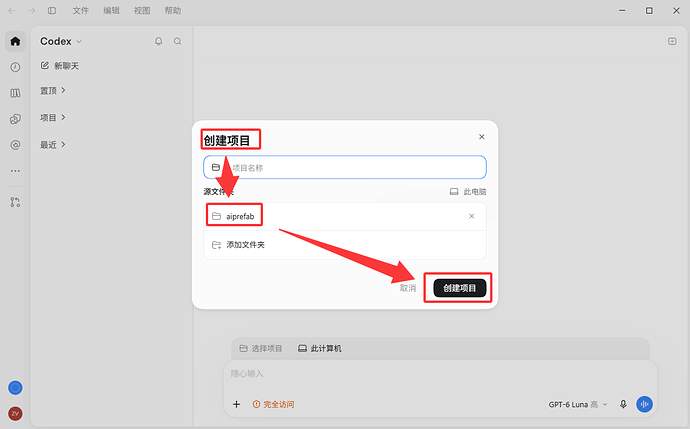 AI必修课
