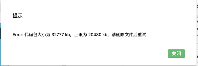 截屏2020-12-14 上午10.02.37