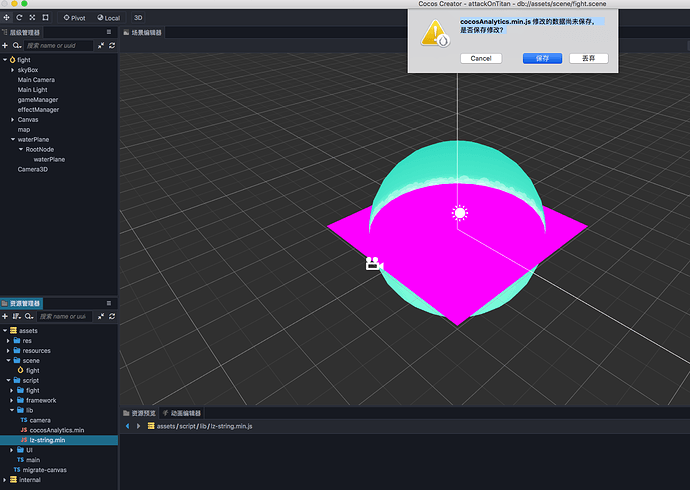 屏幕快照 2021-07-20 下午6.21.27