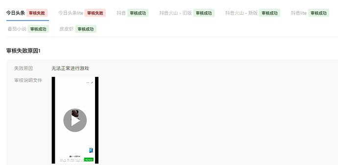 QQ图片20240807150346