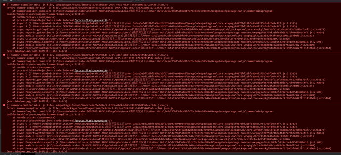 微信图片_20240812220112