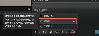 企业微信20260727-234809@2x