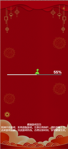 屏幕截图 2025-01-24 214040