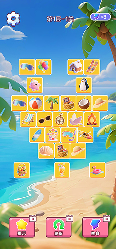 8-游戏界面-未完成