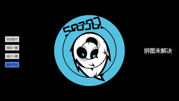 录制_2025_08_08_18_01_08_619