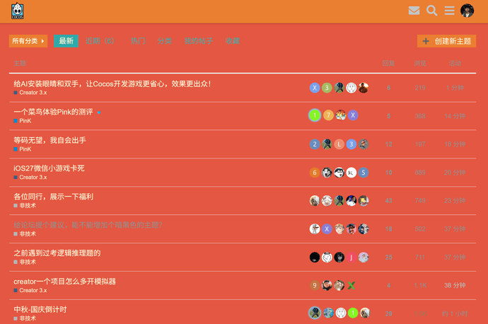 Screenshot_20260924165848