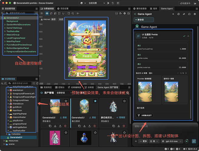Clipboard_Screenshot_1788230443