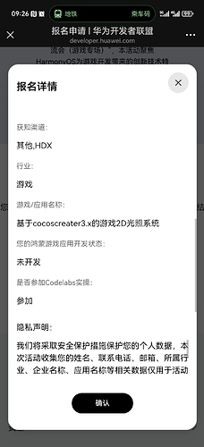 Screenshot_20251031_092659_com_tencent_mm_MMWebViewUI