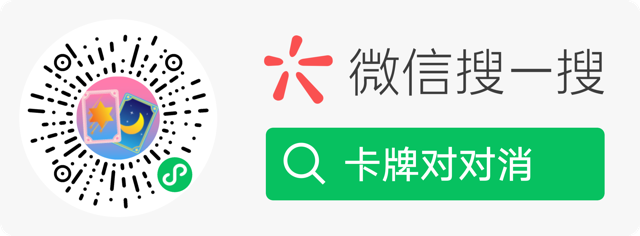 扫码_搜索联合传播样式-标准色版中