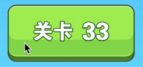 颤抖的按钮