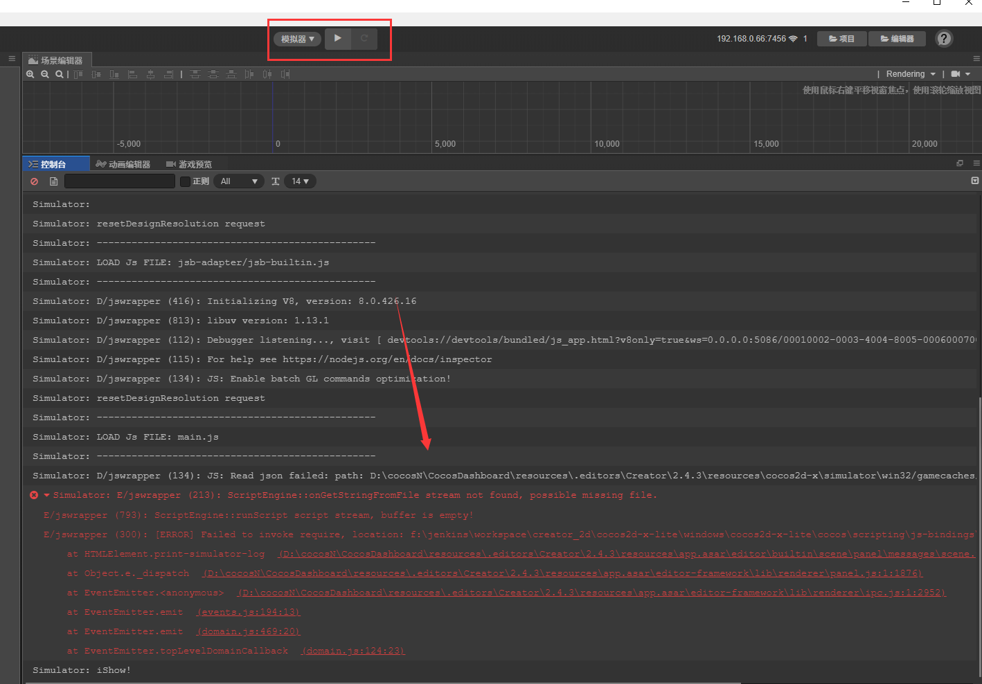 Humanoid::ApplyDescription() Default clothing applied warning clogging up  console - Engine Bugs - Developer Forum