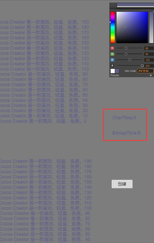 QQ截图20240324212334