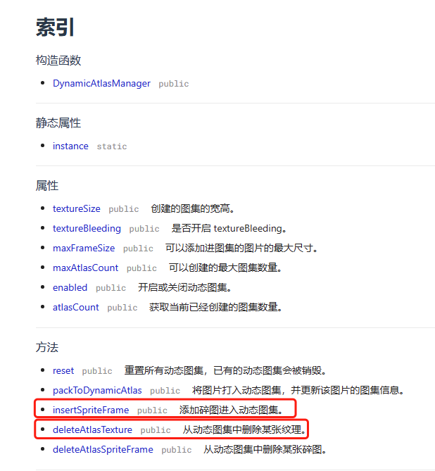 企业微信截图_4113e9ea-1d2d-4ce2-bce1-60ce16c24121