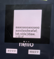 企业微信截图_17474040308418